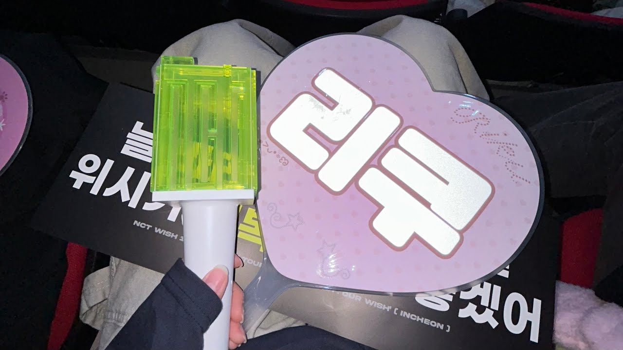 누나 혹시 엔시티예요?