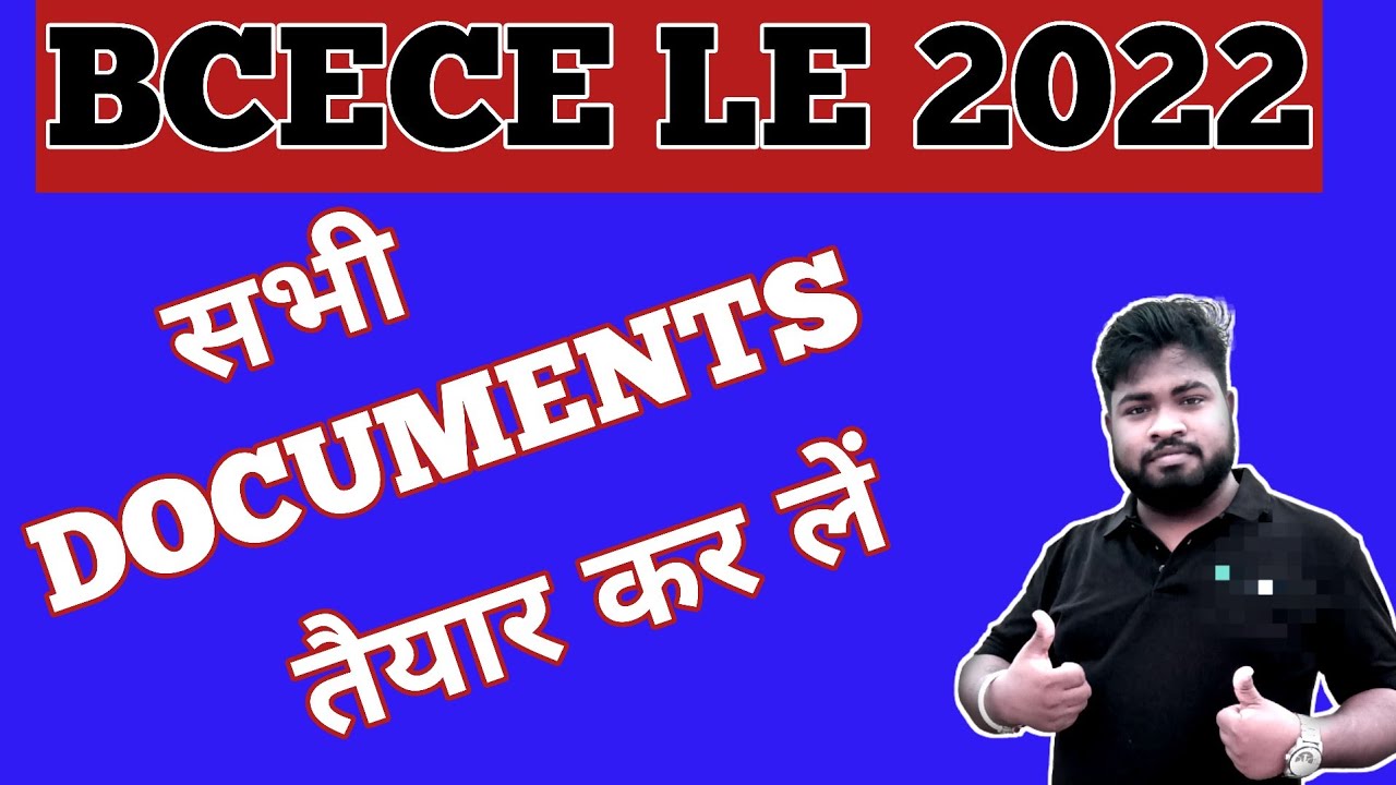 BCECE LE 2022 All Documents  ।।original documents लगेगा ।।
