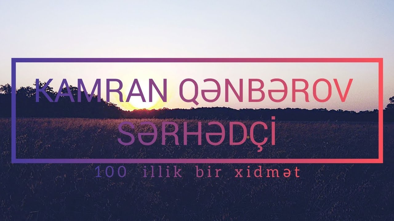 Kamran - Sərhədçi