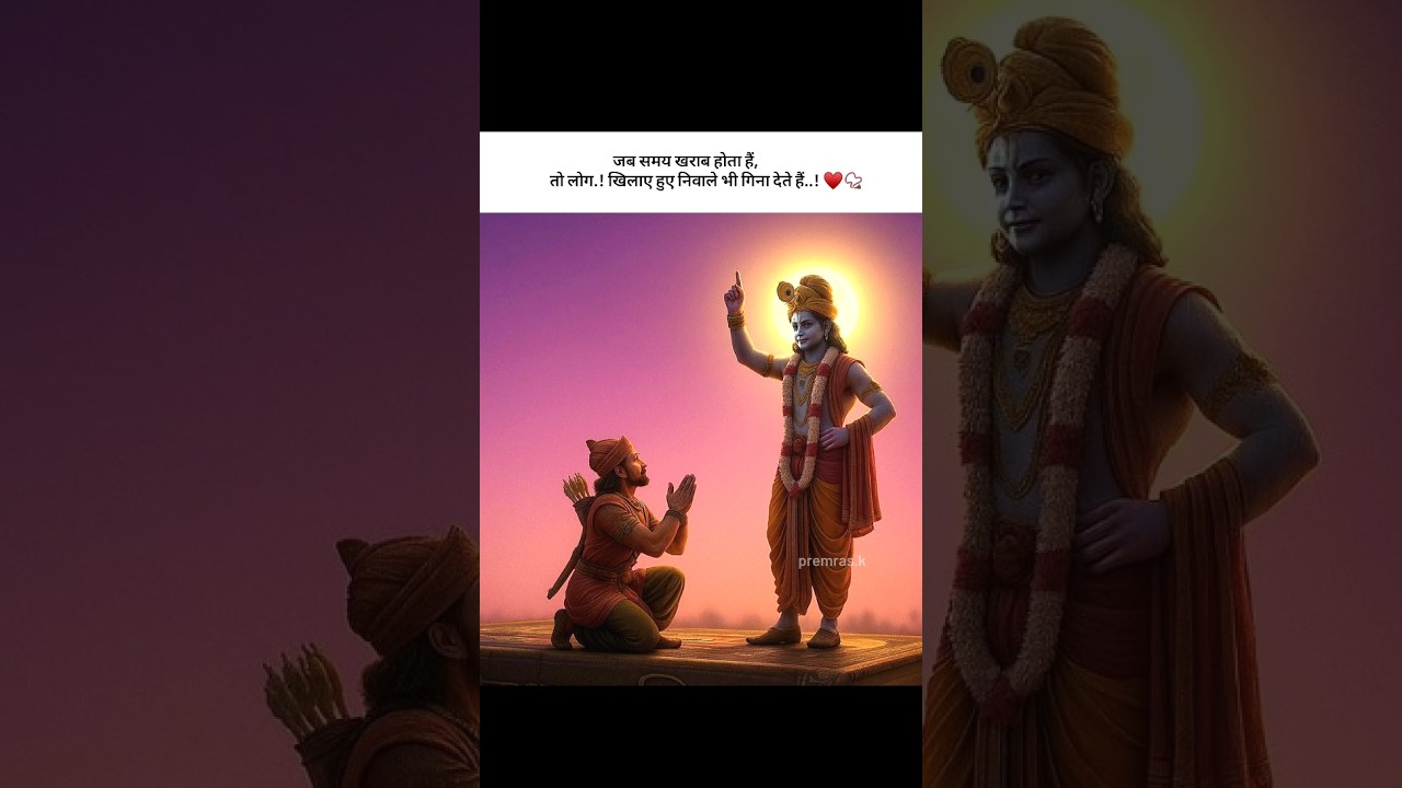 How I felt when Krishna 🌺🔱❤️ said#jaysrikrishna #jagannath #krishna #hinduspirituality#hindugods