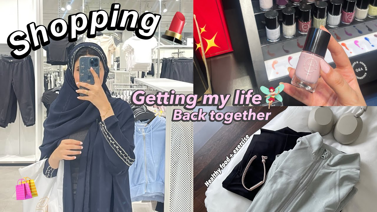 روتيني المنجز بالبيت🌤️🏠💕 تنظيف وطلبية اسوس وايهيرب + العودة لنظامي الصحي!
