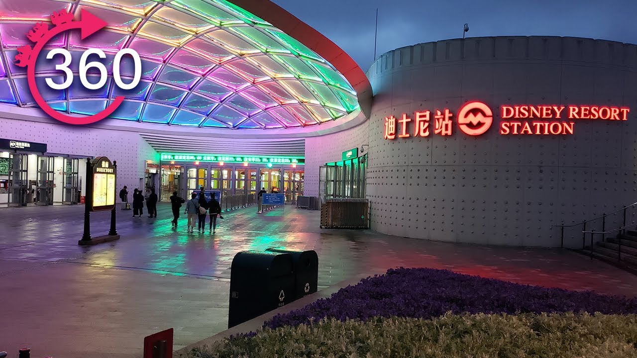 360 Subway Walkthrough to the entrance of Shanghai Disney