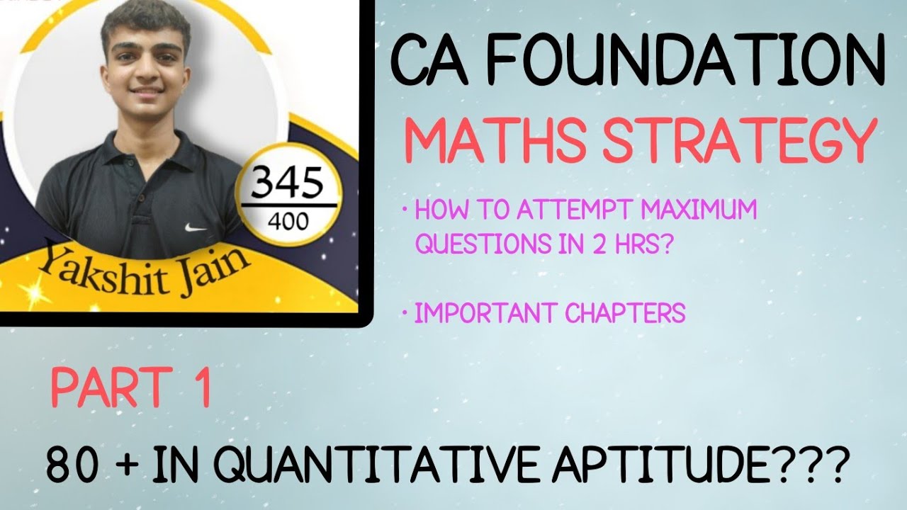 СТРАТЕГИЯ ПО МАТЕМАТИКЕ (ЧАСТЬ 1) ДЛЯ CA FOUNDATION | ПОПЫТКА МАКСИМАЛЬНОГО КОЛИЧЕСТВА ВОПРОСОВ |...