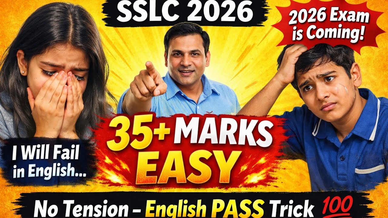 SSLC Passing Maha Mantra 2026😱🤗 Last Minute Revision#sslc #highschool#teacher#students#success#2026
