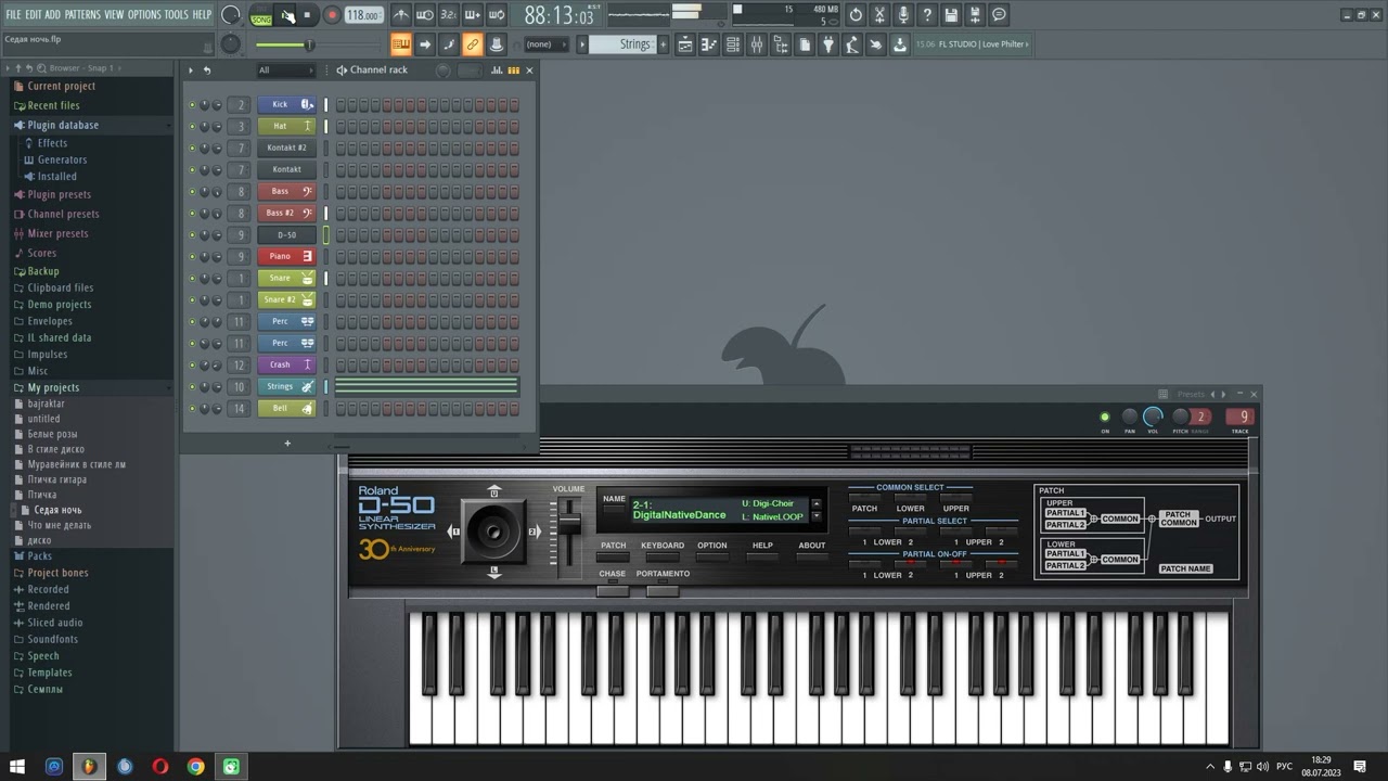 FL Studio Седая ночь Ласковый май