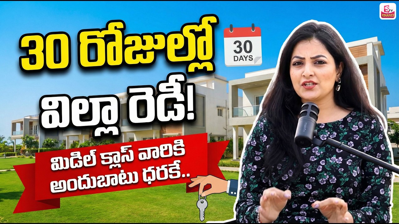 Luxury Villas in Hyderabad ||  Premium villas in hyderabad || One Nine Rezo || SumanTV Madhuri