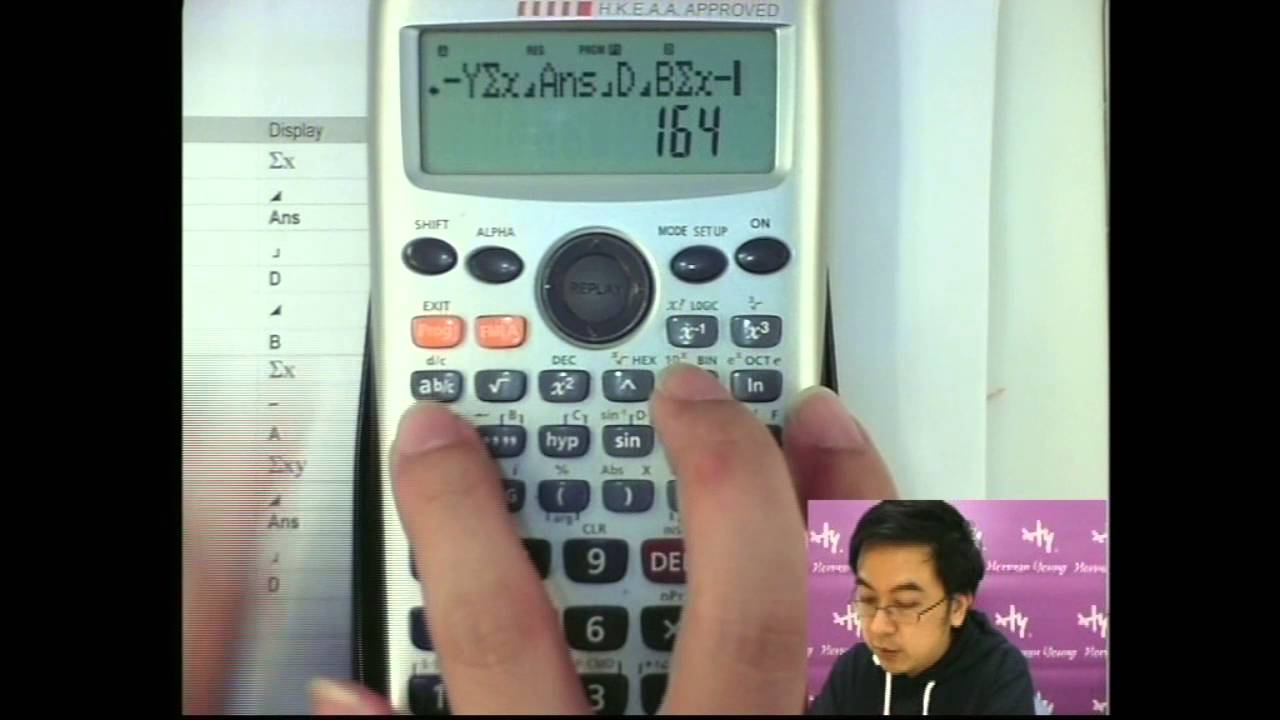 Herman Yeung Calculator Program - Inverse Matrix (3X3) 逆矩陣