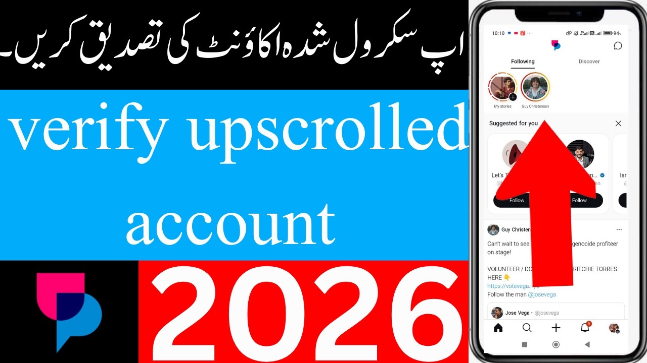 How to verify upscrolled account 2026|verify upscrolled account kaise kare