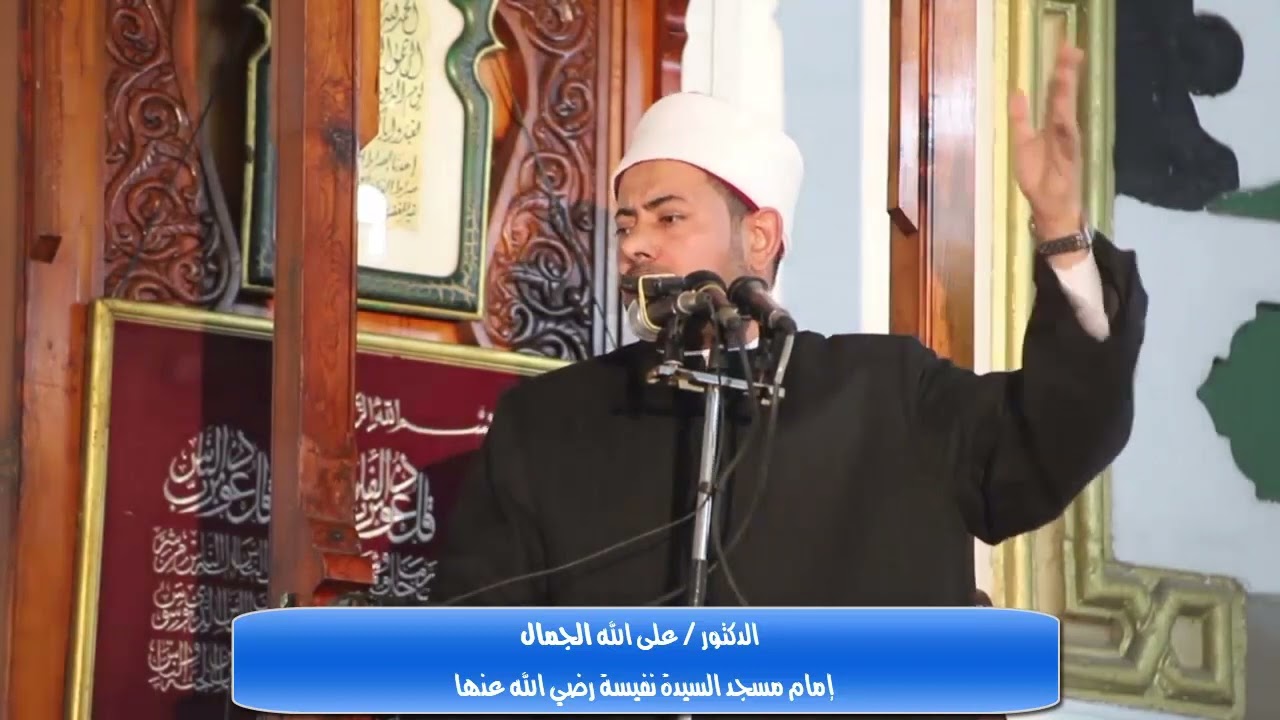 خطبة الجمعة بعنوان إتقان العمل د/ على الله الجمال