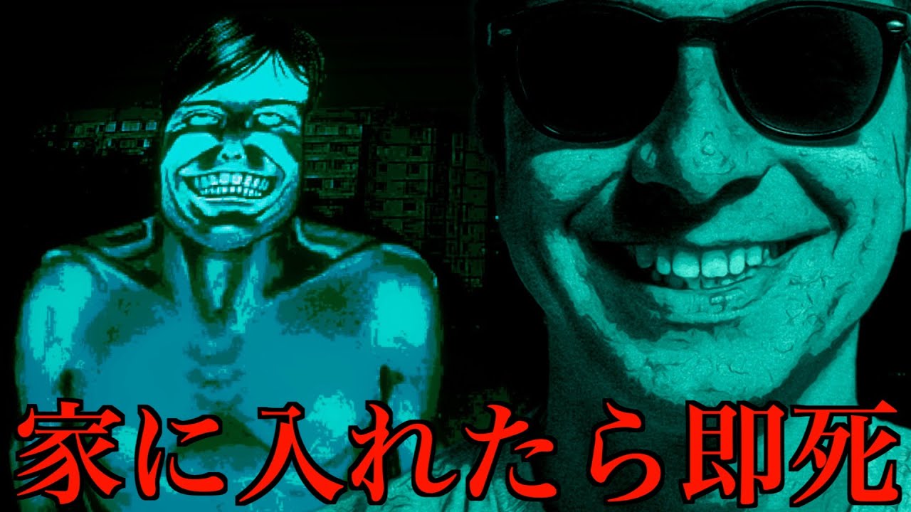 海外で話題の『人間のフリをしたバケモノ』を見抜くホラゲーに挑むサワヤン。【No, I'm not a Human】