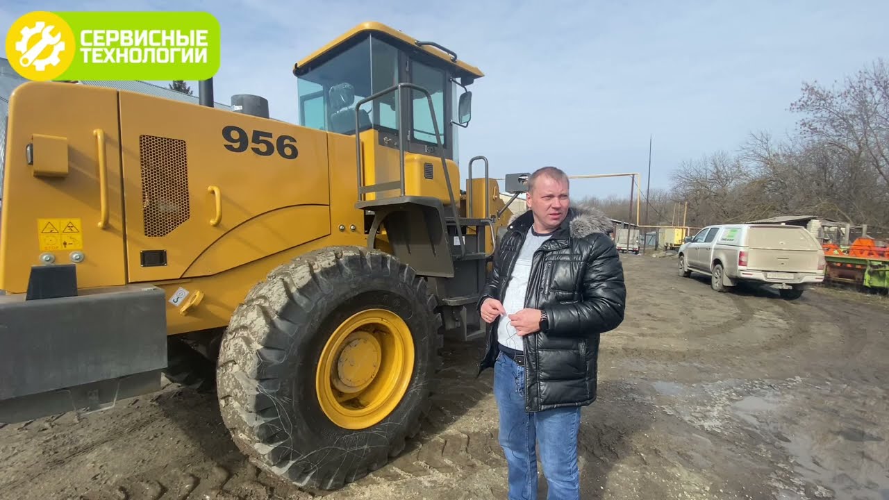 Фронтальный погрузчик ZL956 купить в компании 