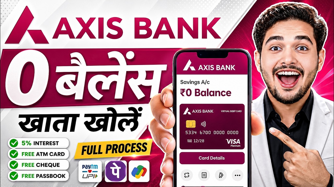Axis Bank Zero Balance Account 2026 | Axis Bank Zero Balance Account Opening Online | Axis Bank
