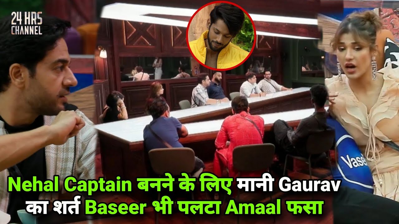 Bigg Boss 19 Live Gaurav की Captain बनने के लिए Nehal ने मानी शर्त Baseer साथ Shehbaz हारा Promo
