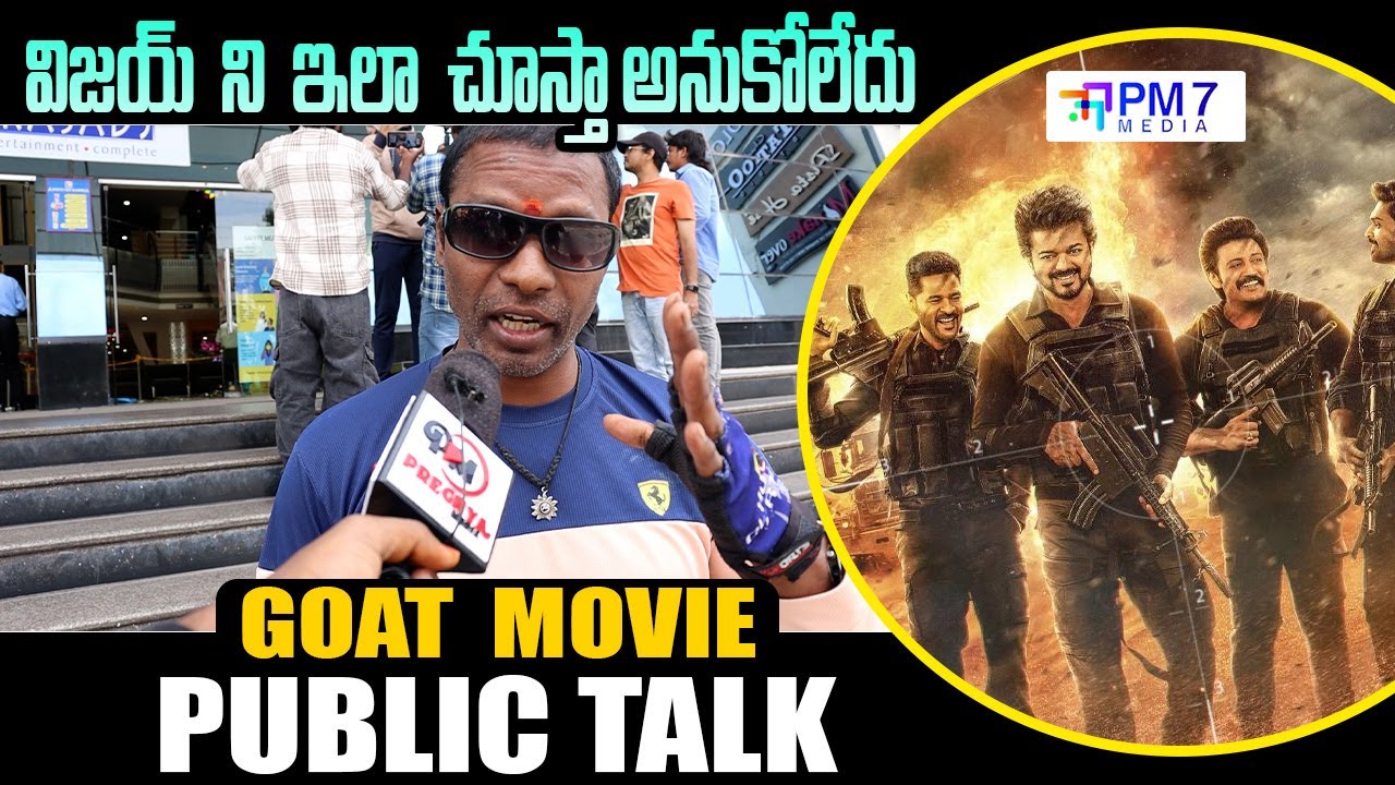 The GOAT Movie Genuine Public Talk | Vijay Thalapathy | Meenakshi Chowdhary