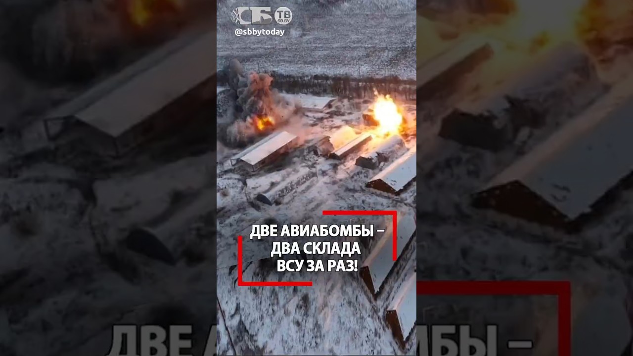 Взрыв авиабомб! Полные склады техники ВСУ взлетают на воздух! Горят боевые роботы