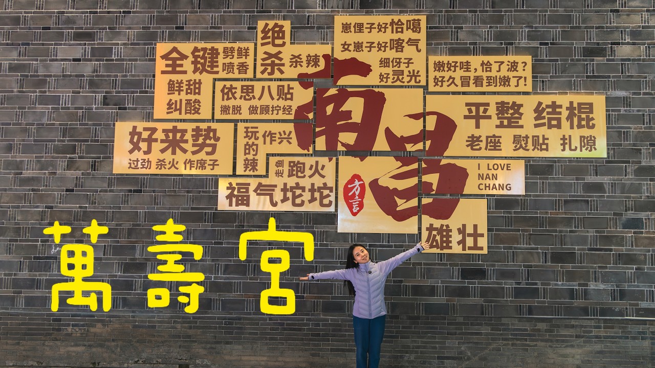 道教界的“沙县小吃”？为何全球都有江西万寿宫？