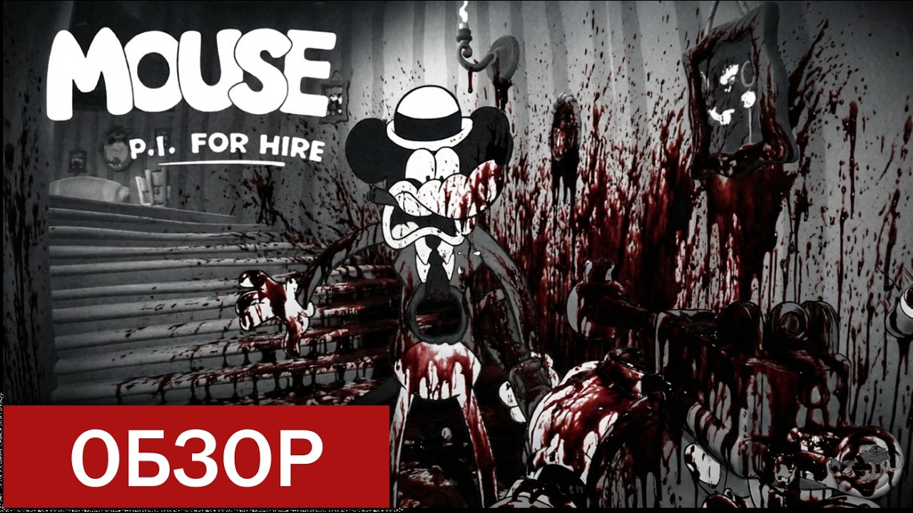 MOUSE P.I. For Hire НЕ ТО ЧЕМ КАЖЕТСЯ | Обзор