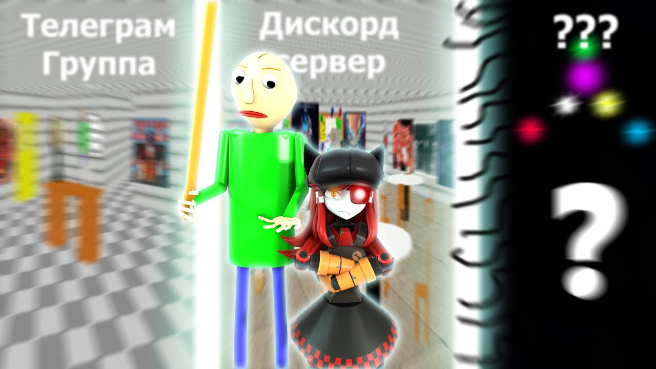 Семейка Вин Дизелей [Baldi's Basics Plus] Смешные и Крутые Моменты!