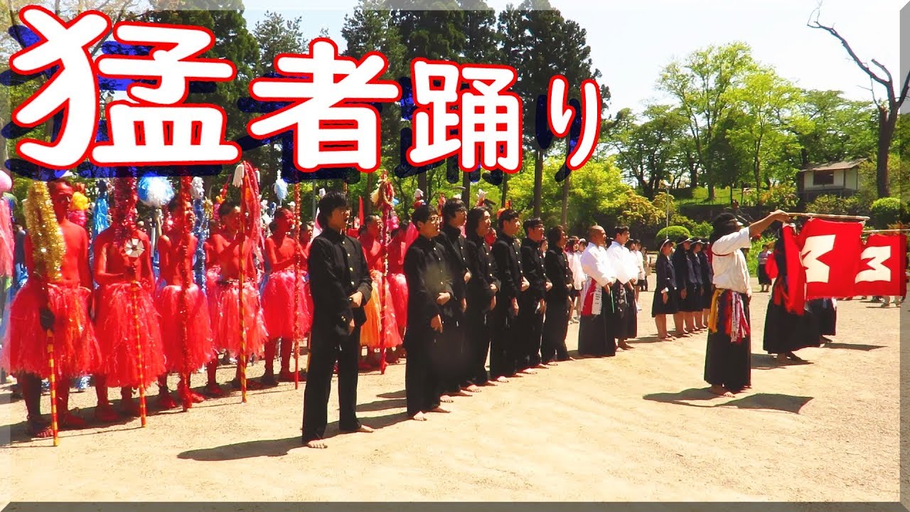 盛岡一高 猛者踊り2019 / 岩手県盛岡市