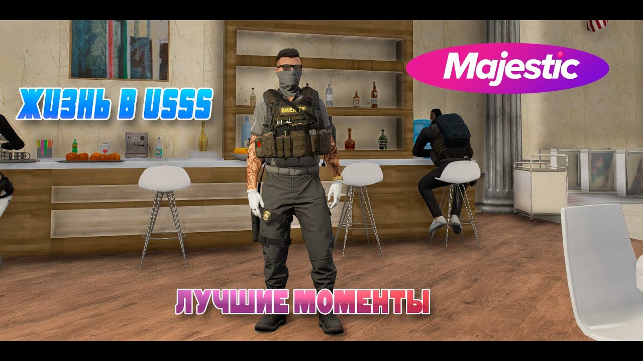 Majestic RP смешные моменты в USSS