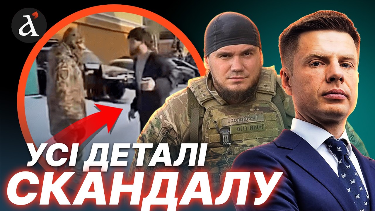 ⚡️СКАНДАЛ з побиттям військового ТЦК! Палка дискусія у прямому ефірі! Ось що сталося насправді