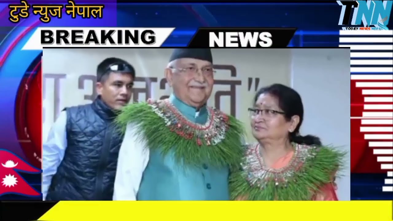 Today News Nepal || Today News🔴  Nepali News ||  Today News Nepal ||  Today News Nepal || samachar 
