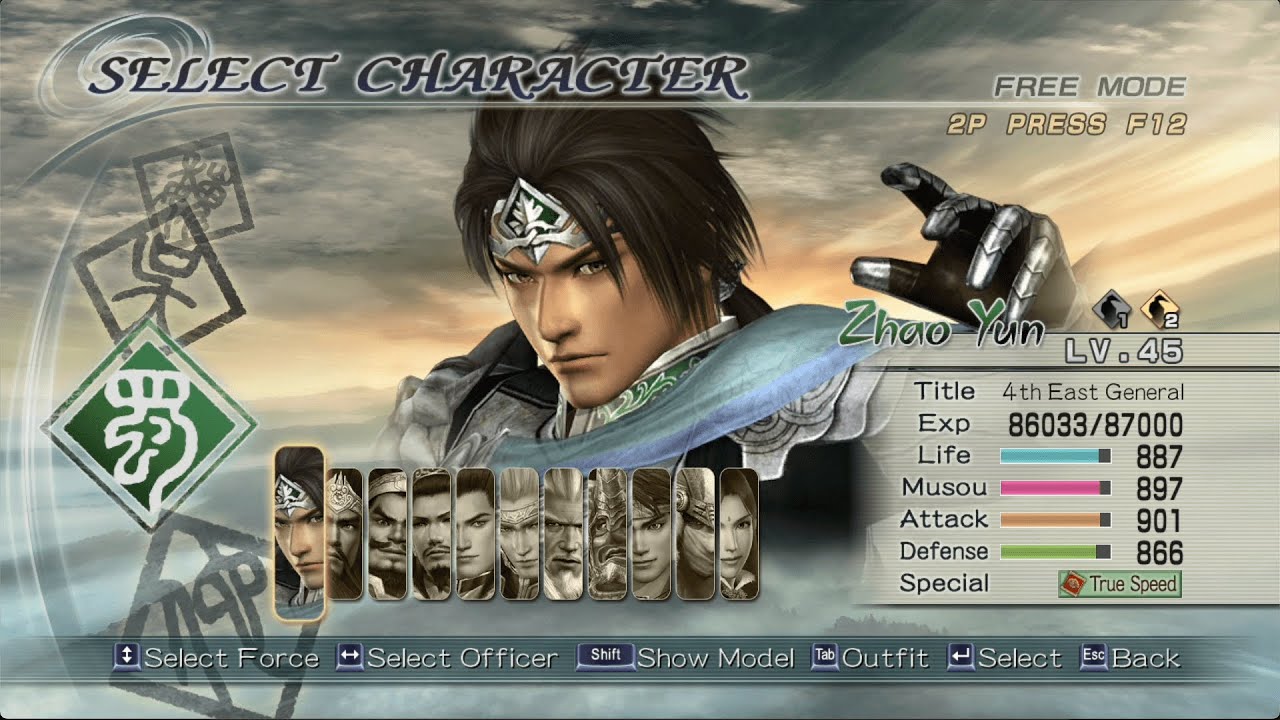 Dynasty Warriors 6 | Zhao Yun vs Lu Bu | Chaos Difficulty