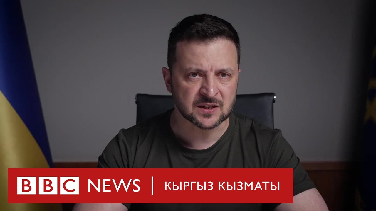 Украина: биз утулсак 