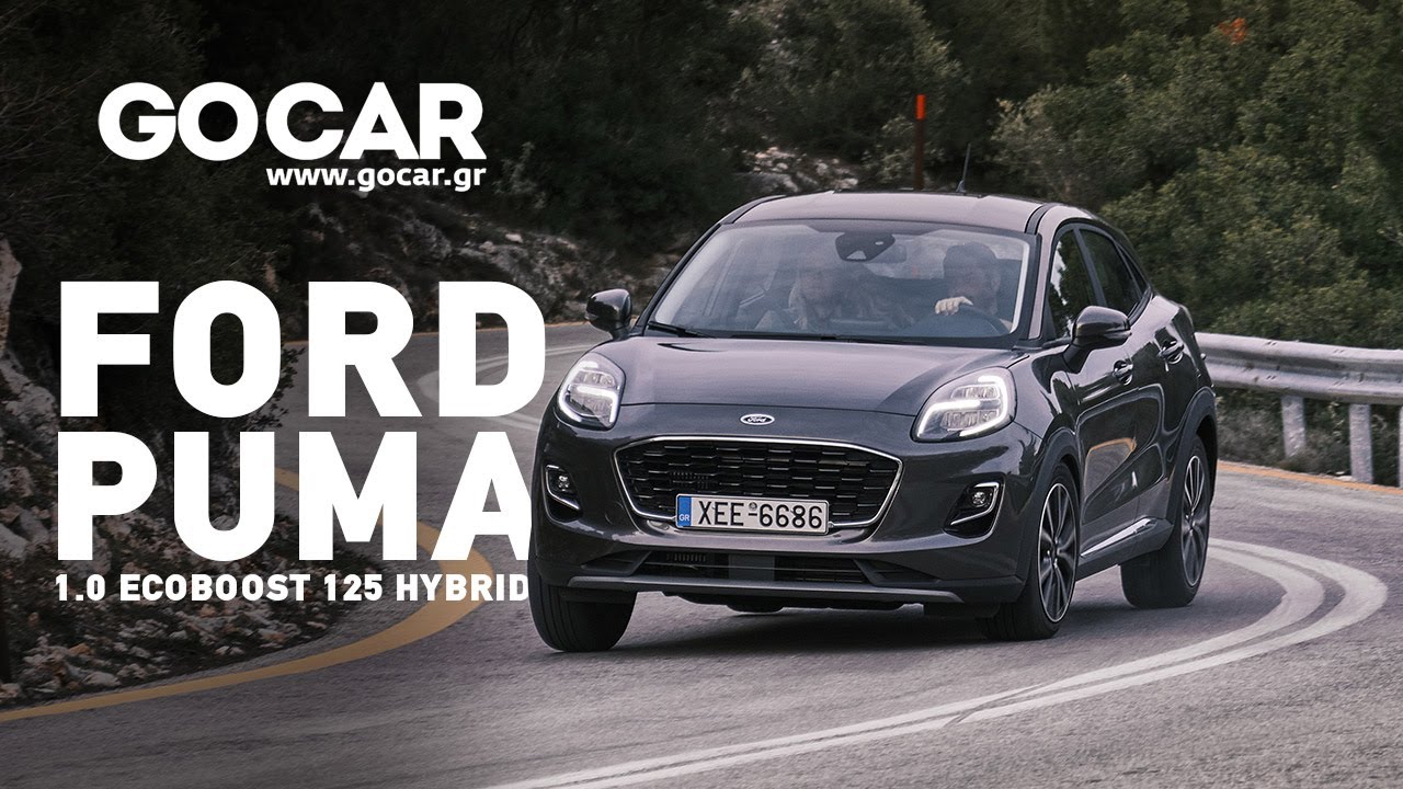 Ford Puma 1.0 EcoBoost 125 Hybrid | GOCAR Test drive - gocar.gr