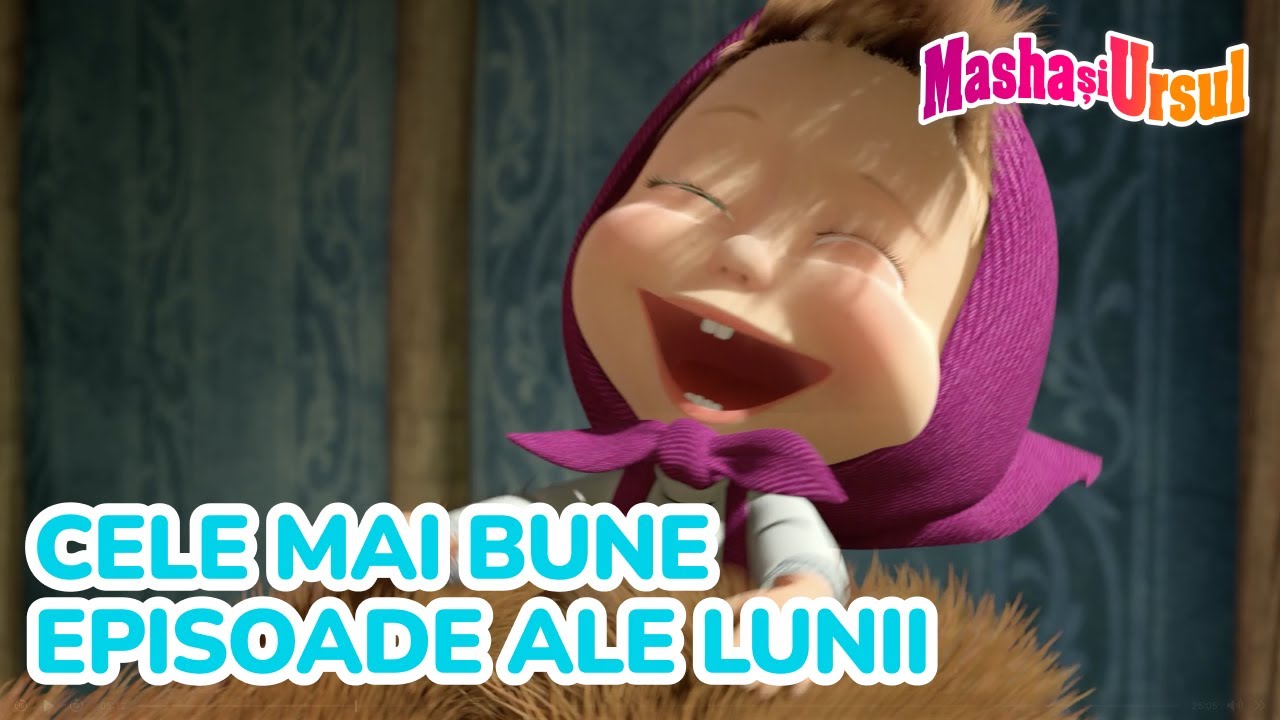 Mașa și Ursul 🌼🎈 Cele mai bune episoade ale lunii 🐻🎉 Colecție de episoade