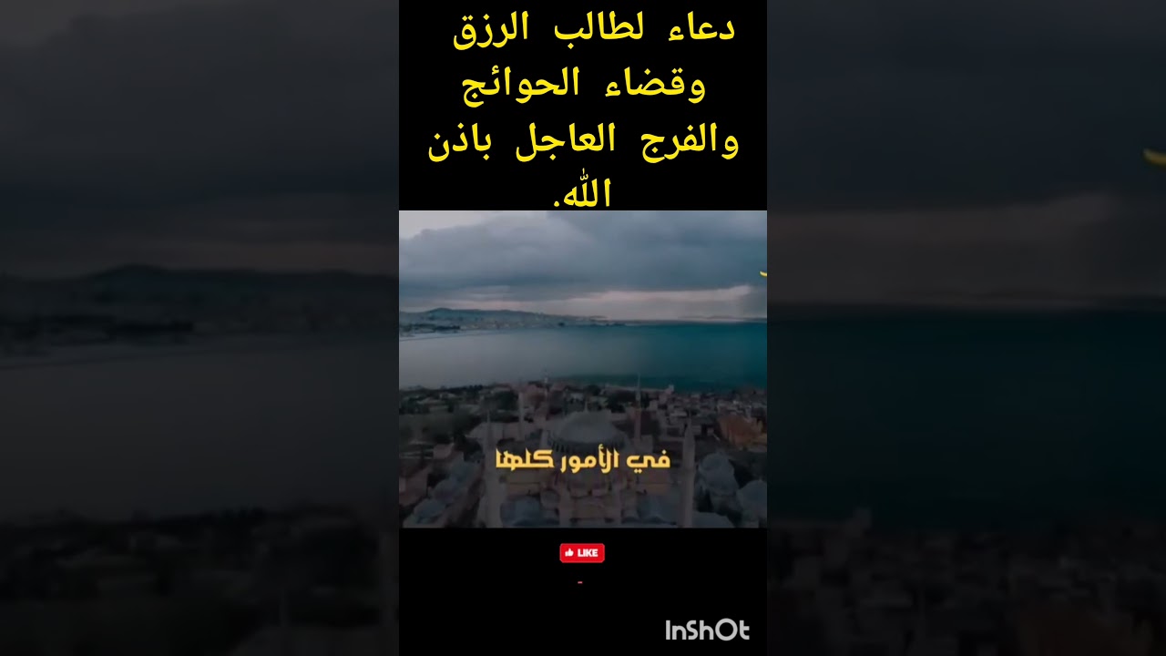 🤲 دعاء يوم الاثنين. 