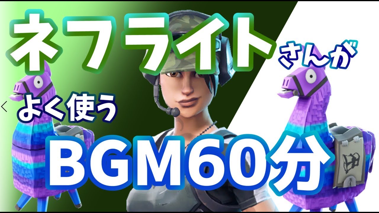 ネフライトさんがよく使うBGMメドレー【60分ver.】