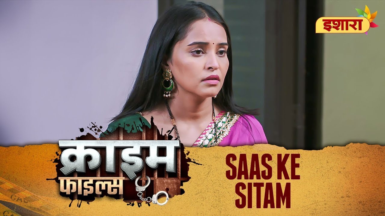 Saas Ke Sitam | Crime Files | NEW FULL EPISODE | Ravi Kishan | Ishara TV