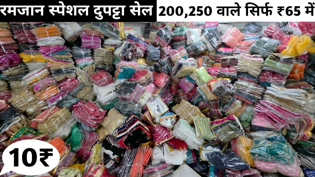 सेल में खरीदे दुपट्टे // DUPATTA  MARKET IN SURAT, WHOLESALE DUPATTA IN SURAT, SURAT DUPATTA MARKET.