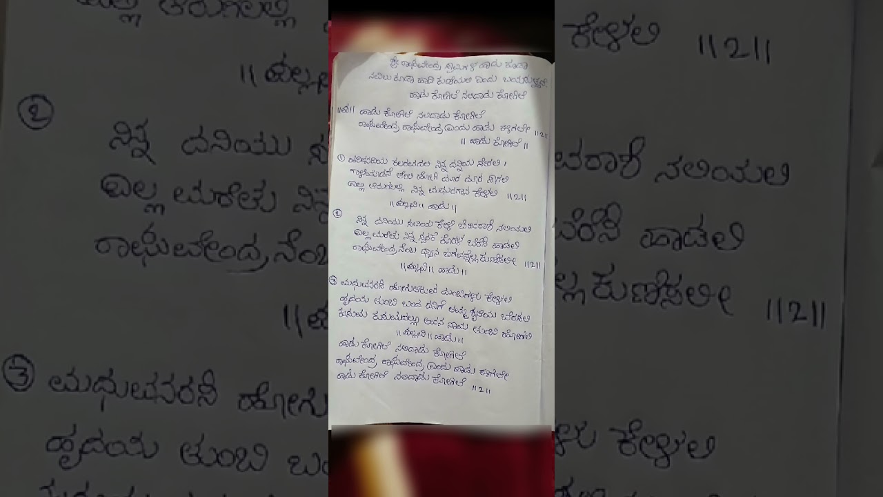 Dr rajumar song/kannada songs