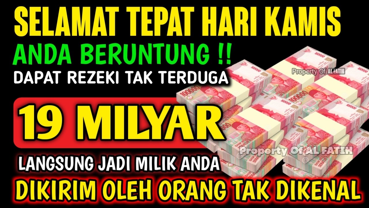 اللَّهُمَّ إِنْ كَانَ رِزْقِي فِي السَّمَاءِ فَأَنْزِلُهُ وَإِنْ كَانَ فِي الْأَرْضِ فَأَخْرِجُهُ