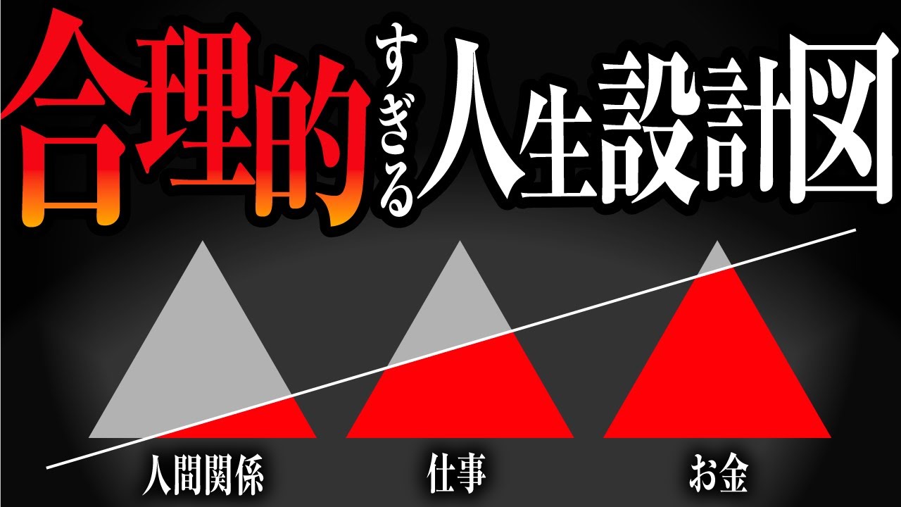 【幸せの結論】リア充がひざまずくレベルで幸せになる方法