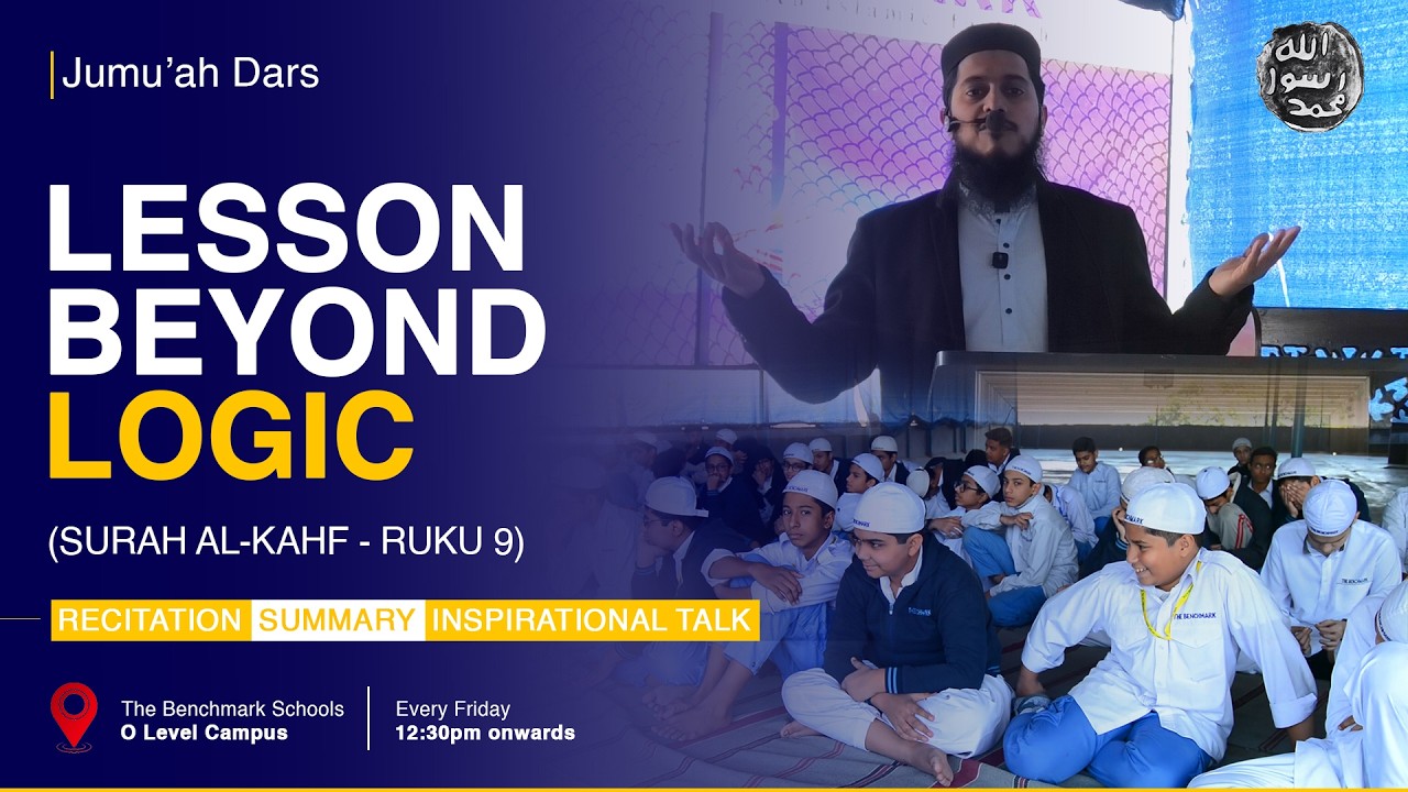 Lesson Beyond Logic | Hidden Wisdom of Allah | Jummah Dars