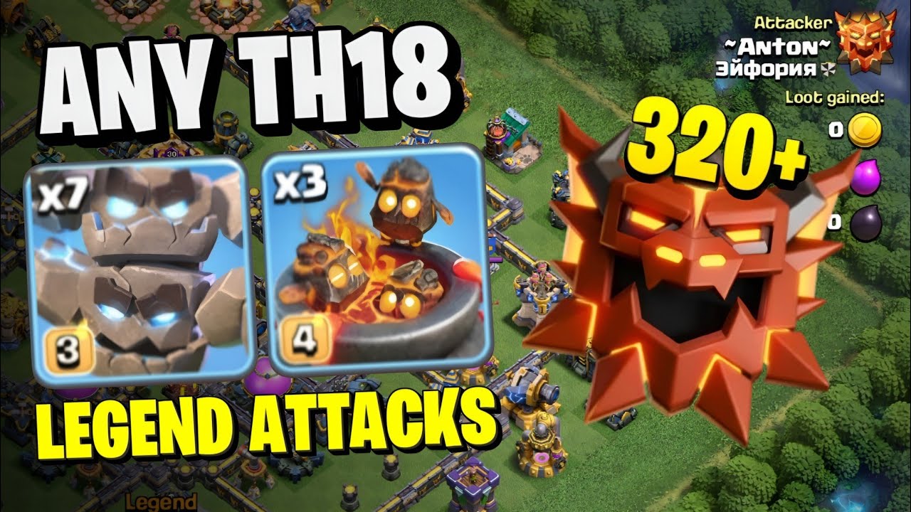 New! Th18 Meteor Golem legend League Attack Strategy | Clash of Clans