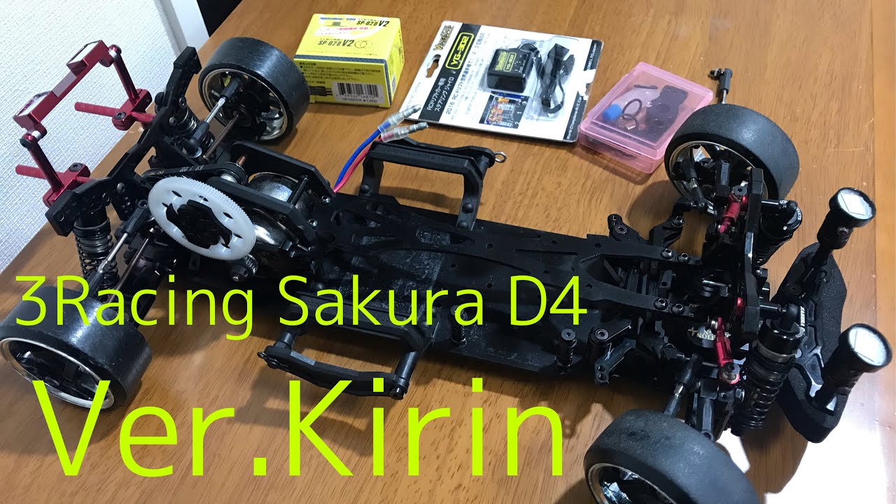 MONTANDO UM CARRINHO DE CONTROLE REMOTO |RC DRIFT SAKURA D4  Ver.KIRIN 3RACING