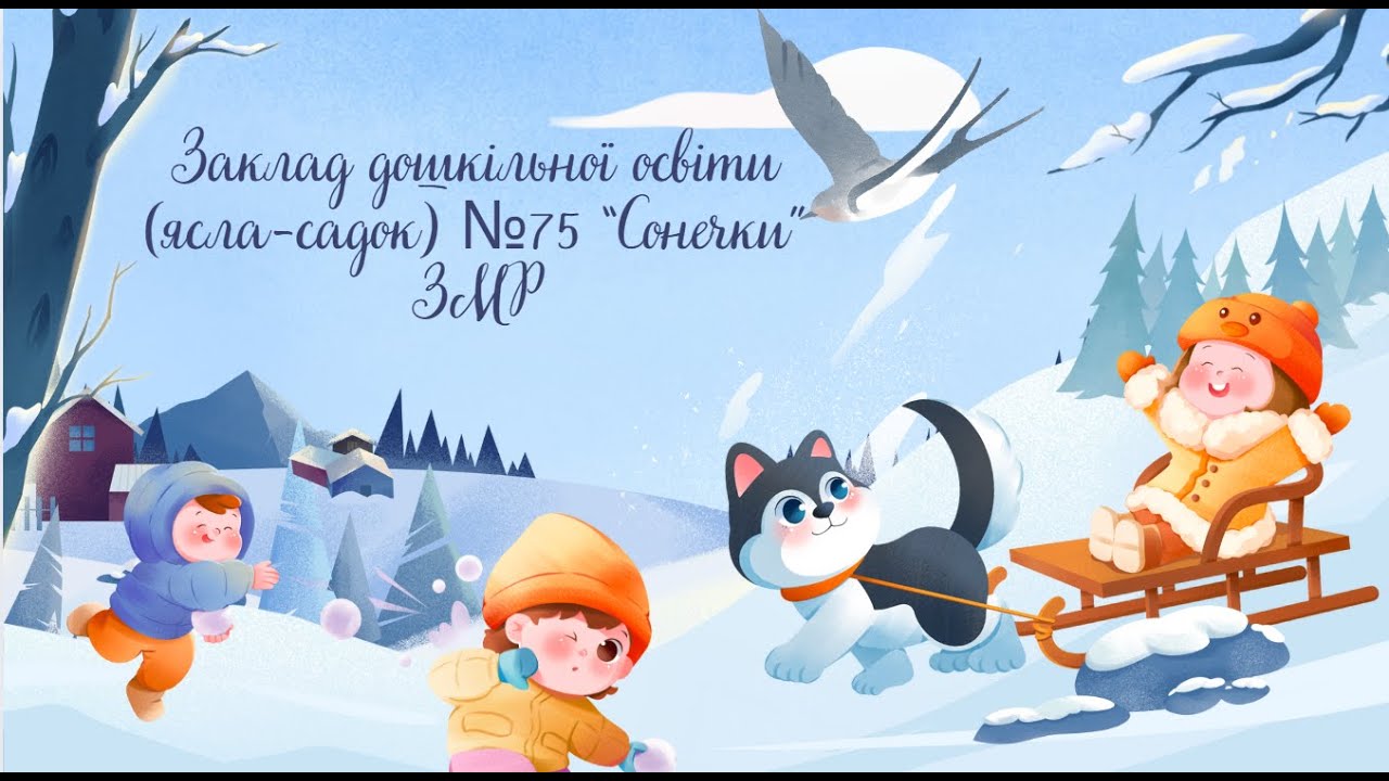 Організовна діяльність (малювання) 