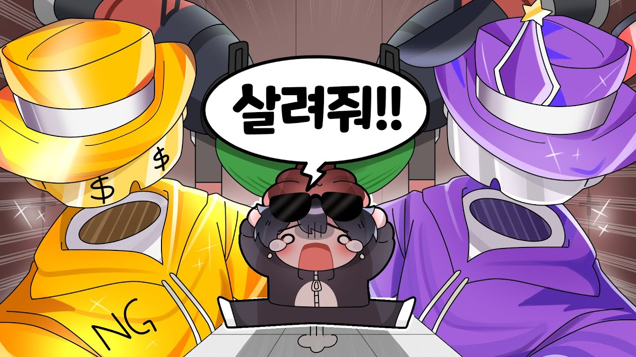 라이벌 개발자들한테 RPG 대결을 신청했더니!? 레전드 ㅋㅋㅋ