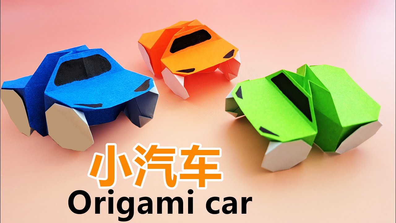 摺紙小汽車 | Origami Paper Toy CAR