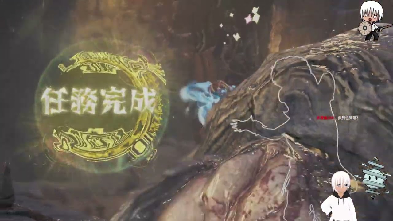 1/20《MHWilds》來刷鎖刃龍!
