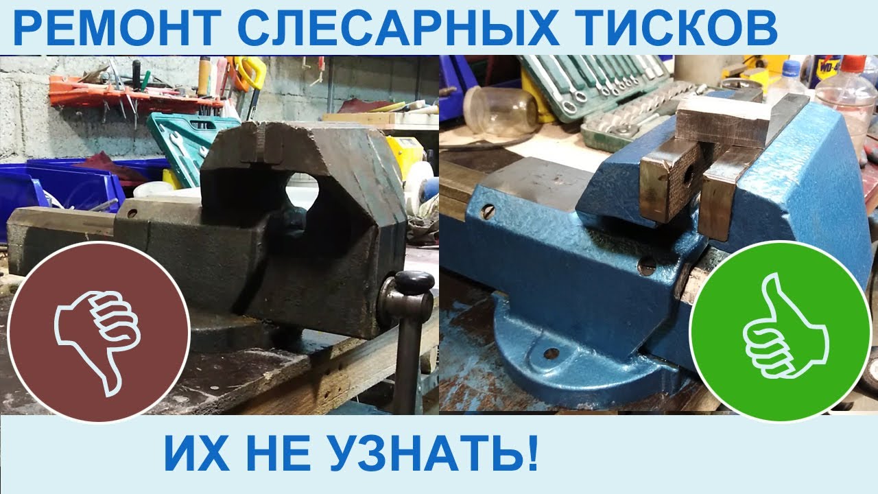 БЕЗ ЭТИХ ТИСКОВ - КАК БЕЗ РУК!!!