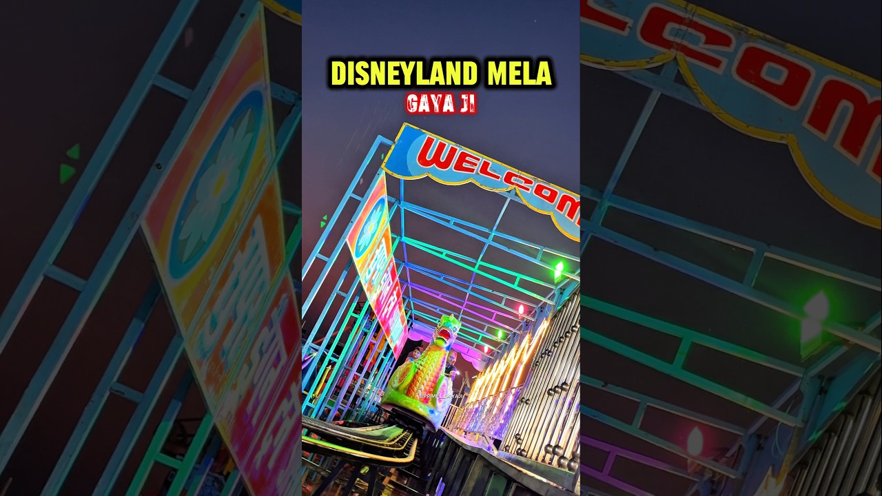 Disneyland mela ( londan city )Gaya ji #disneyland #mela #bojpuri #gayaji #shorts