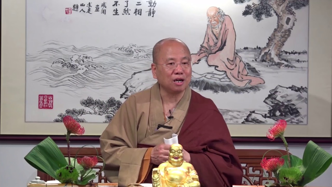 分別心 - 觀成法師 - 淺談佛法