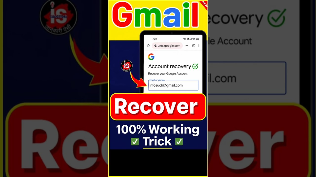 Gmail Account Recover Kaise Kare | Email Recovery Kaise Kare | How to Recover Gmail Account