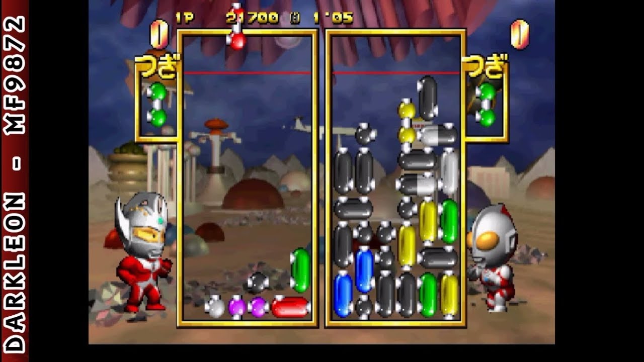 Sega Saturn - PD Ultraman Link (1996)