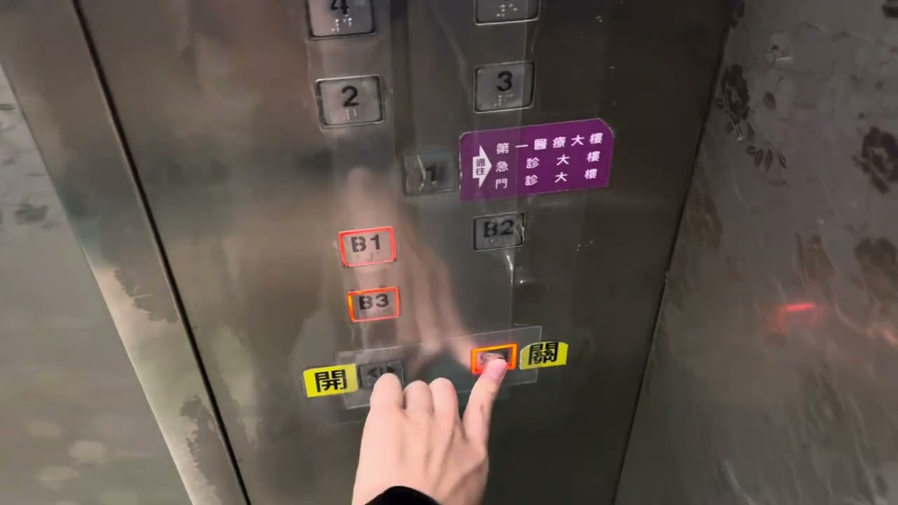亞當搭電梯EP131-百朝電梯@臺中榮總第二醫療大樓（訪客電梯/未更新）